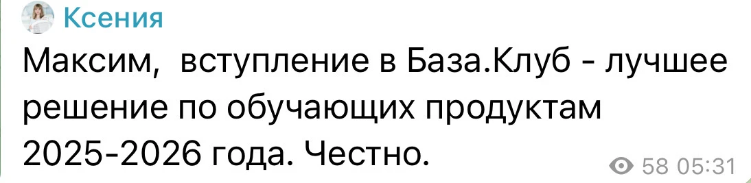 🥹