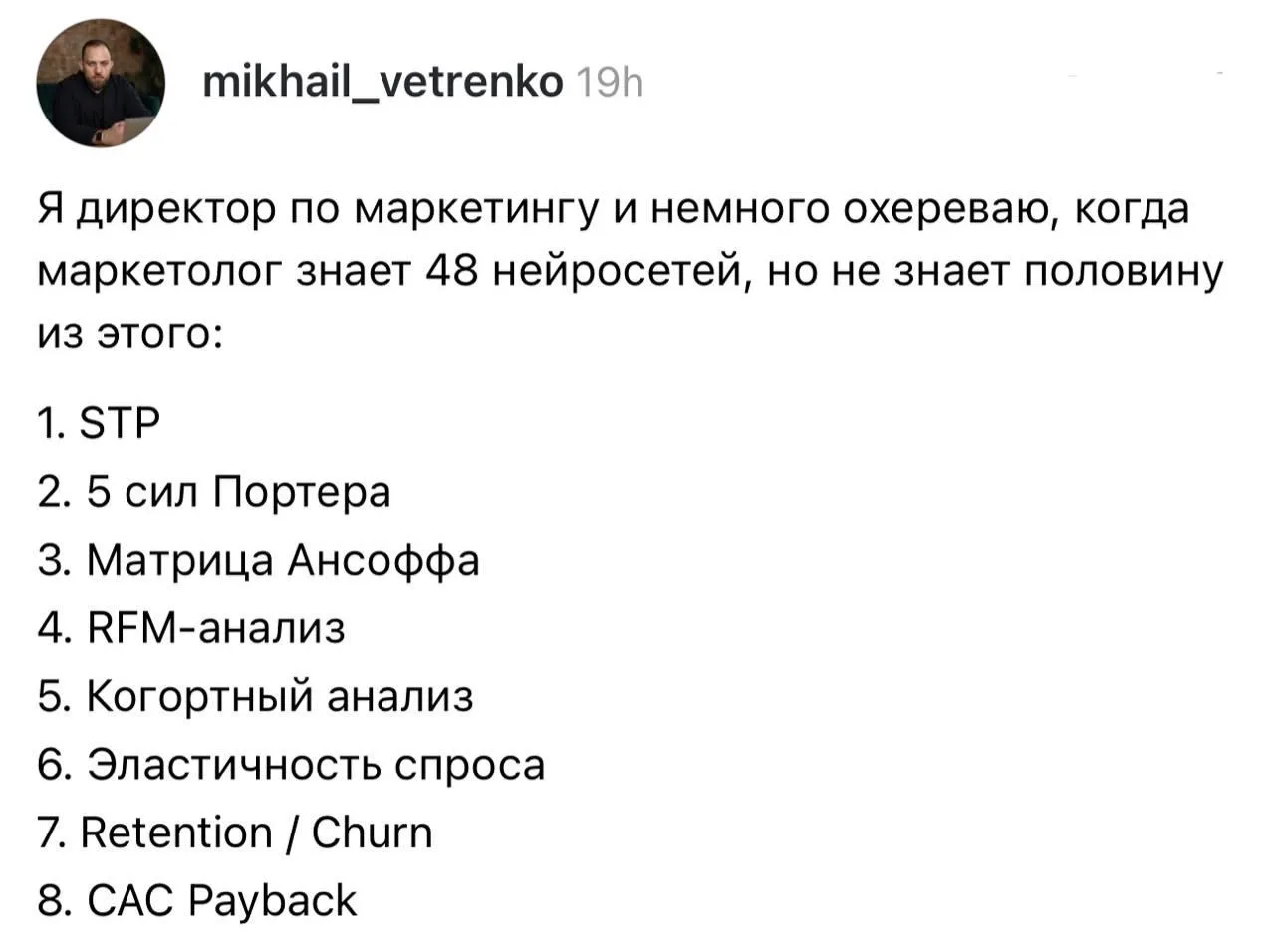 Я директор этого канала и могу сказать, что половина списка бесполезная хрень из старых...