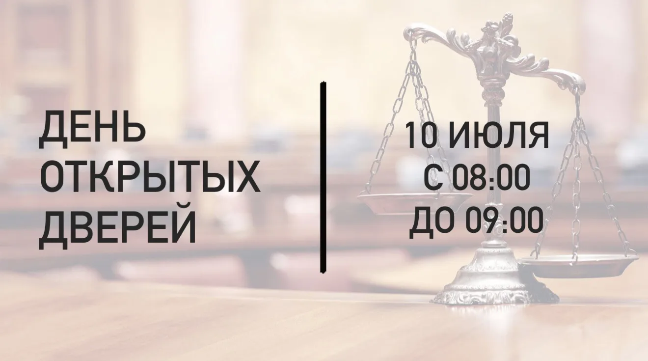 Уважаемые жители г. Сибай!