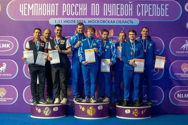 С 1 июля по 14 июля в Московской области проходил чемпионат России по пулевой стрельбе. 
В российско
