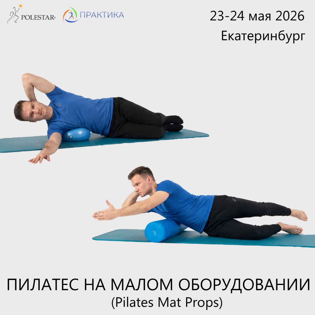 📣 ВНИМАНИЕ ❗️ЕКАТЕРИНБУРГ❗️