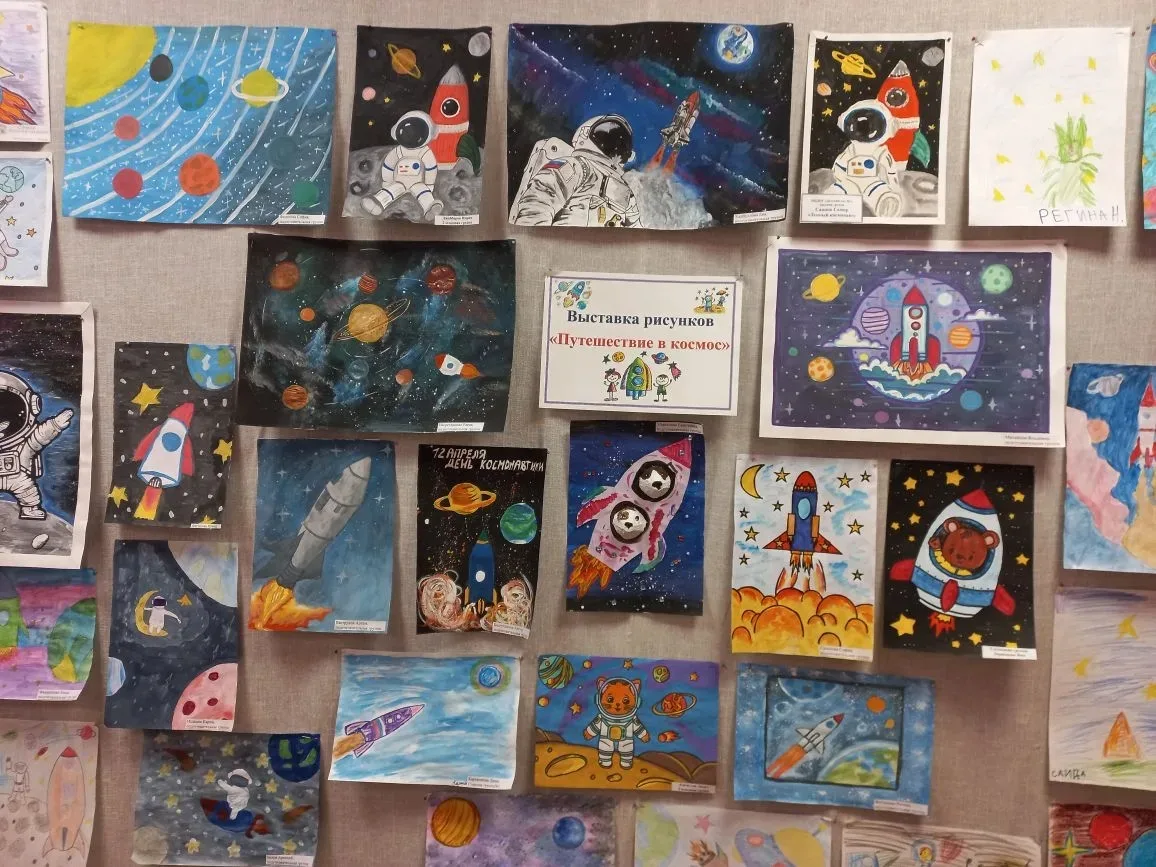 «Путешествие в космос» 🌌: выставка рисунков в ДОУ