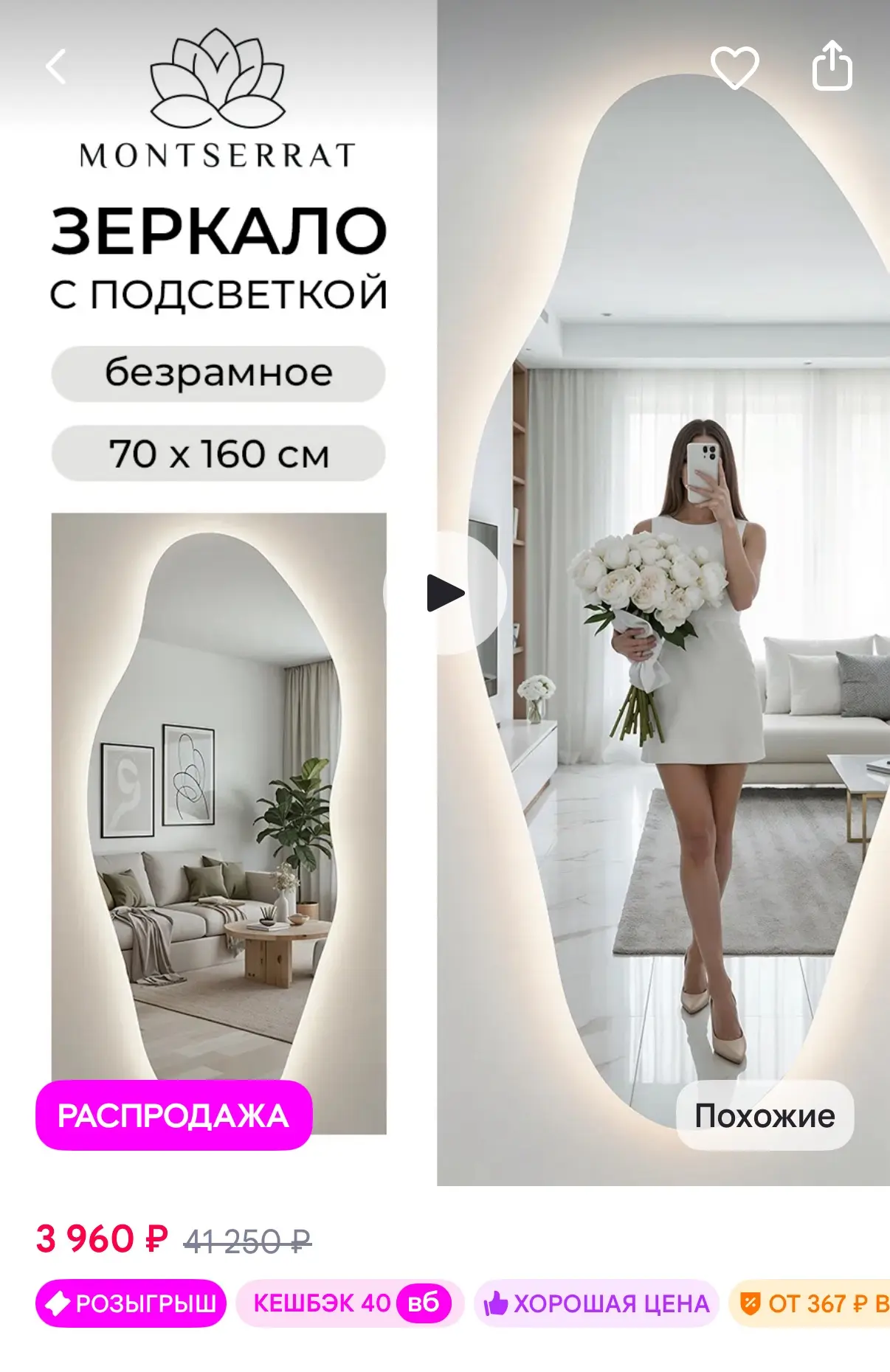 https://www.wildberries.ru/catalog/502403871/detail.aspx?size=698028576