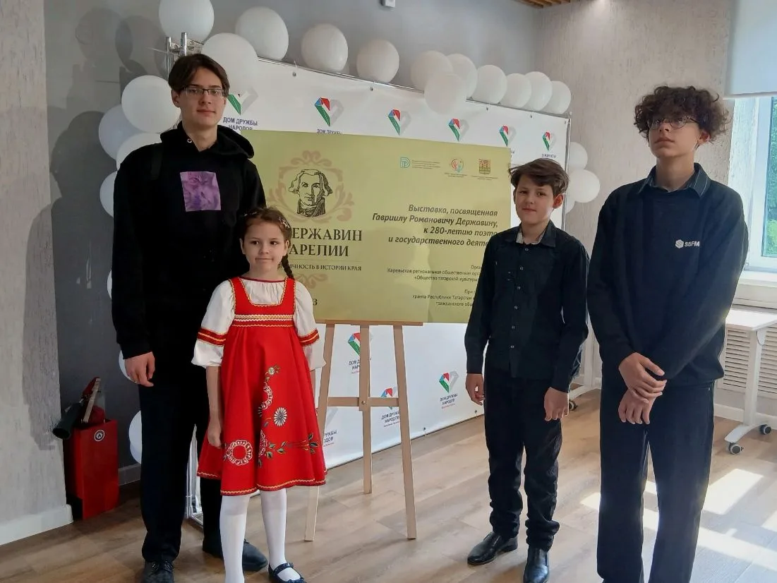 Концерт, посвященный Г. Державину!