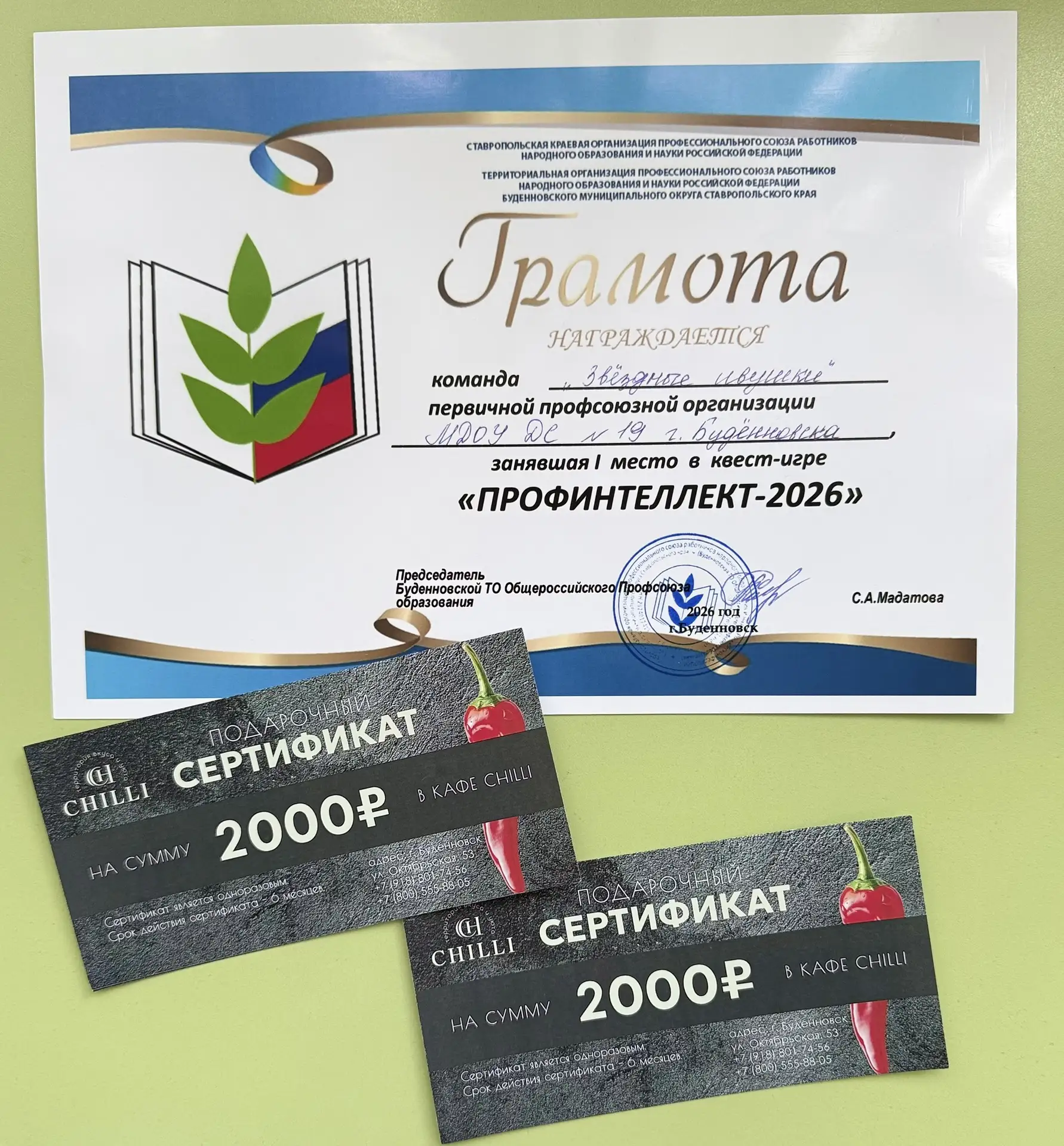 🤩 Вау! Невероятные новости! 🤩