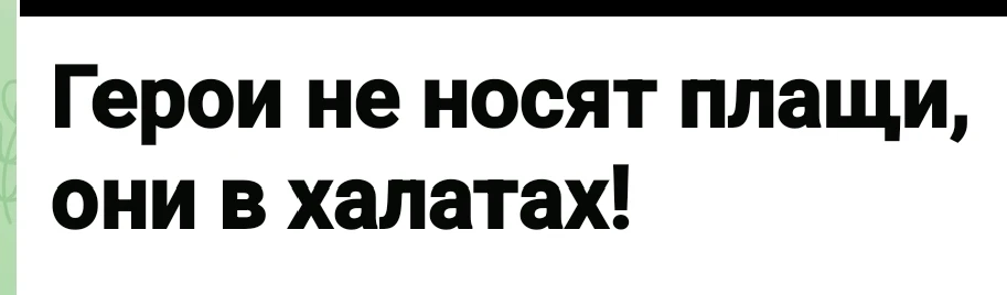 У здания семиэтажного корпуса огромное количество реанемобилей в несколько рядов!  Тут ...