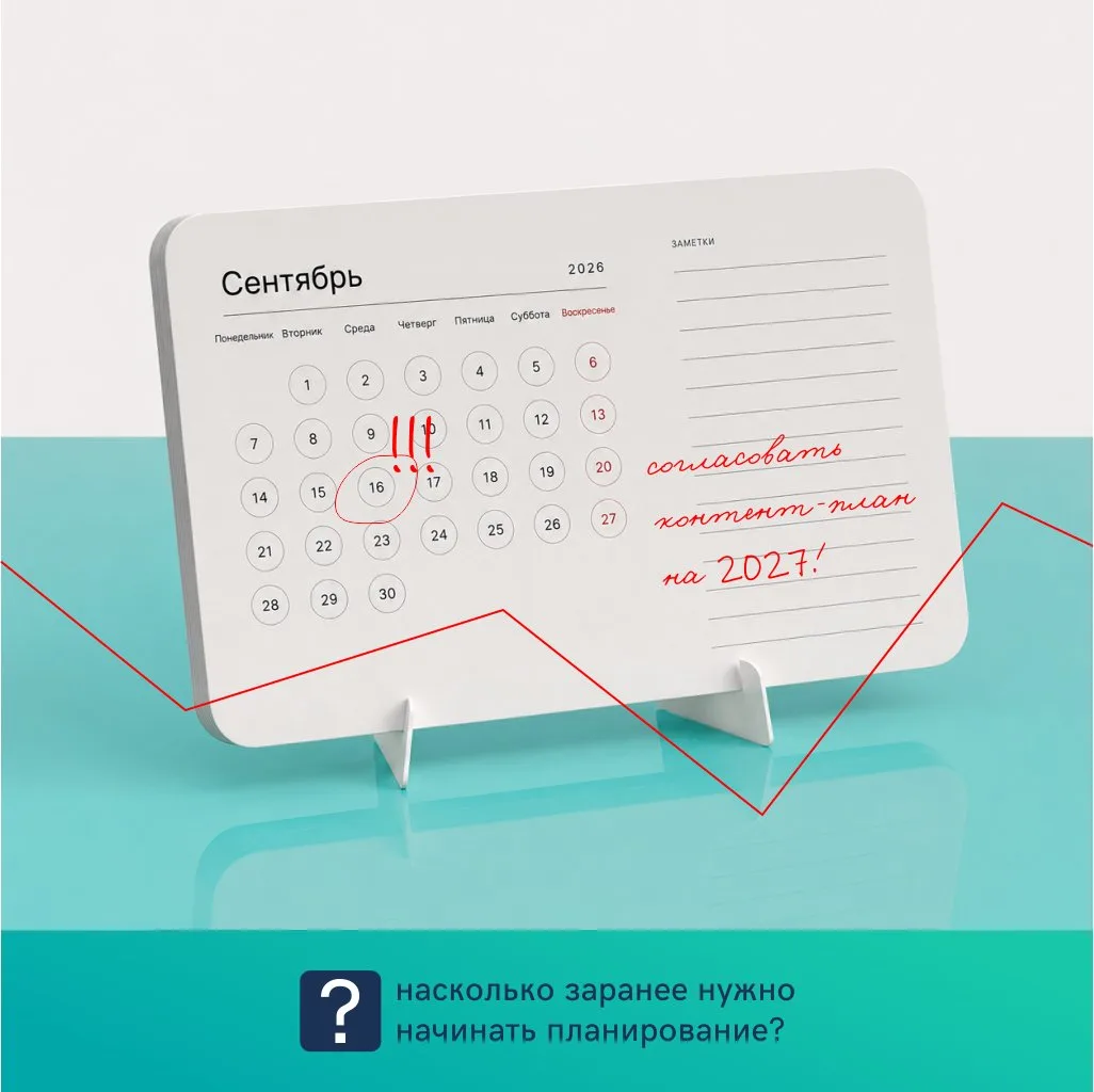 Контент-маркетинг в медицине: как работает накопительный эффект