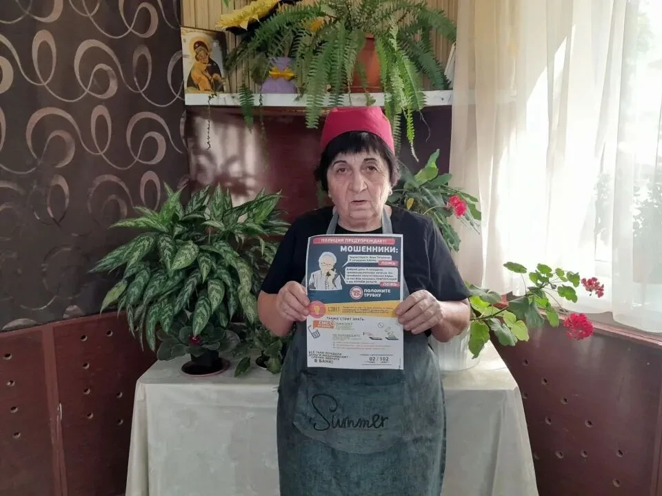 В связи с участившимися случаями мошенничества сотрудники Айгурского СДК  провели профи...