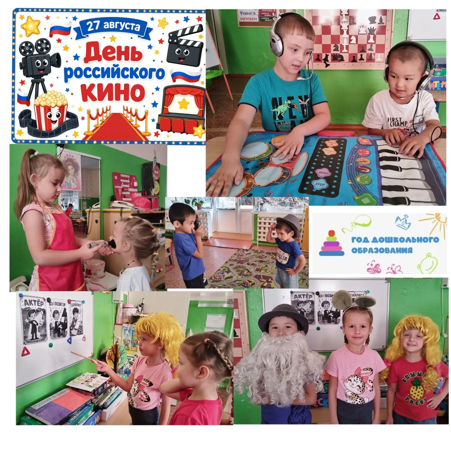 Сегодня прошел познавательный день, приуроченный к Дню российского кино, который отмеча...