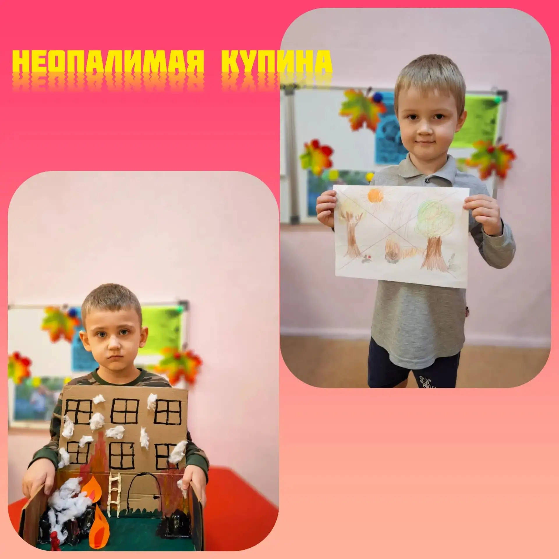 Воспитанники старшей группы
