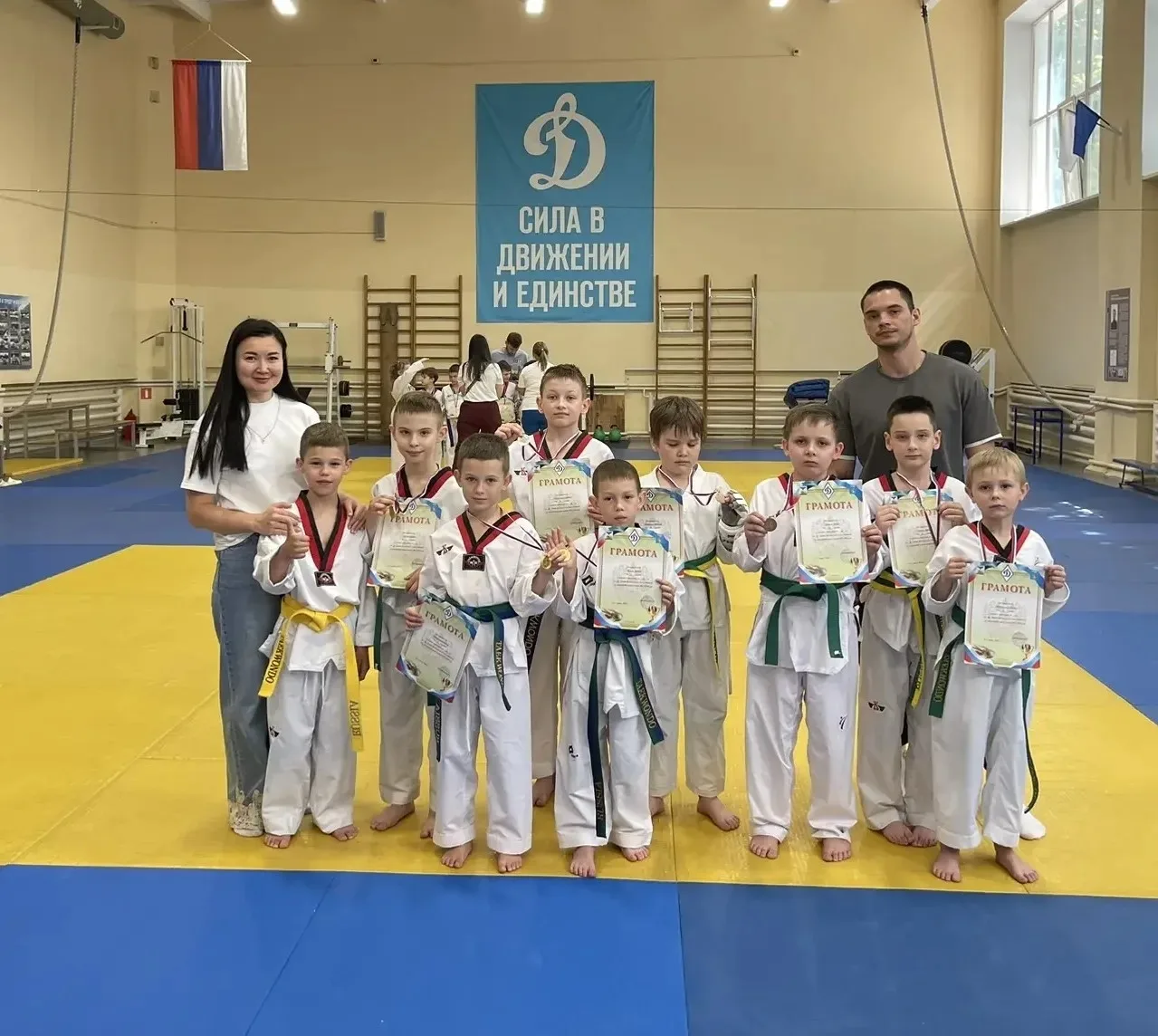 📆14 июня 2026 г.
📍г. Белгород (ДФК «Динамо»)
🥋Фестиваль «Лига Динамо» по тхэквондо среди детей 20