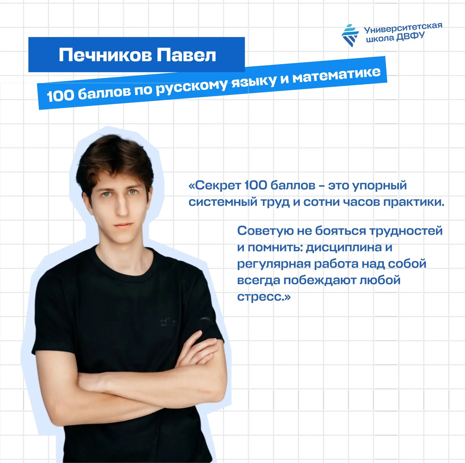 💯 БАЛЛОВ ЗА ЕГЭ!🔥

Экзаменационная пора в самом разгаре, спешим поедлиться результатами:
🎉Четверо