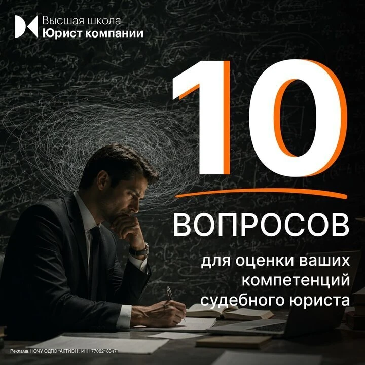 По оценкам судей, отсутствие четкой логики и процессуальные нарушения являются частыми ошибками в су
