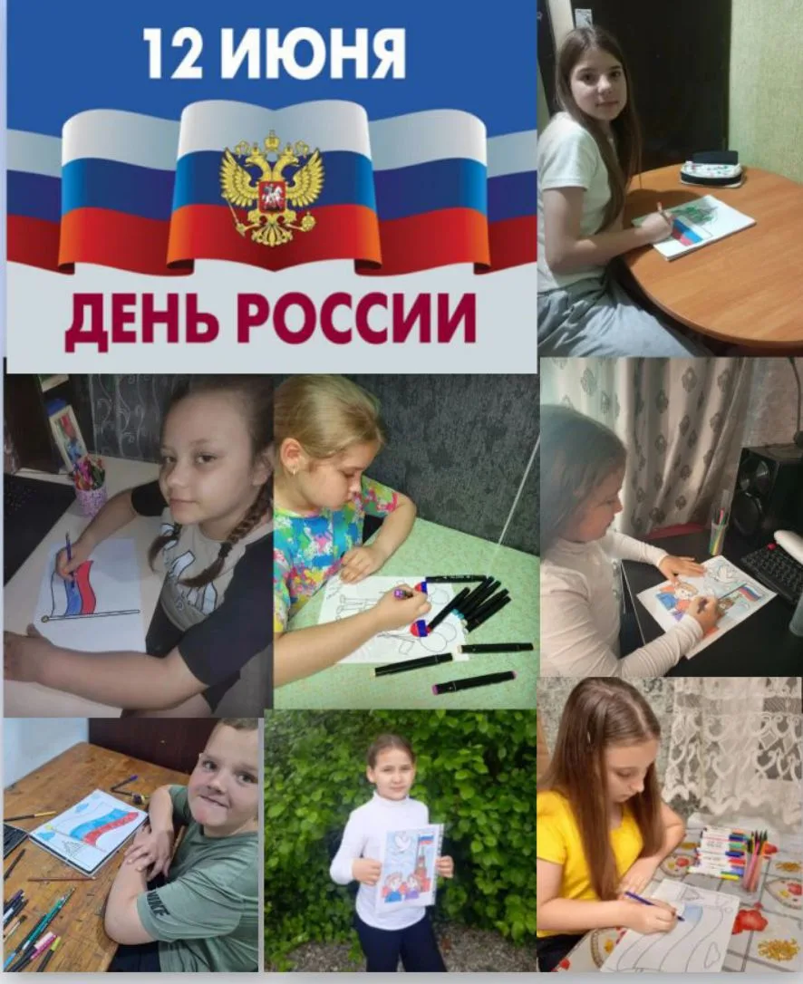 Великая страна начинается с маленького человека. Накануне Дня России наши дети взяли в руки кисти и 
