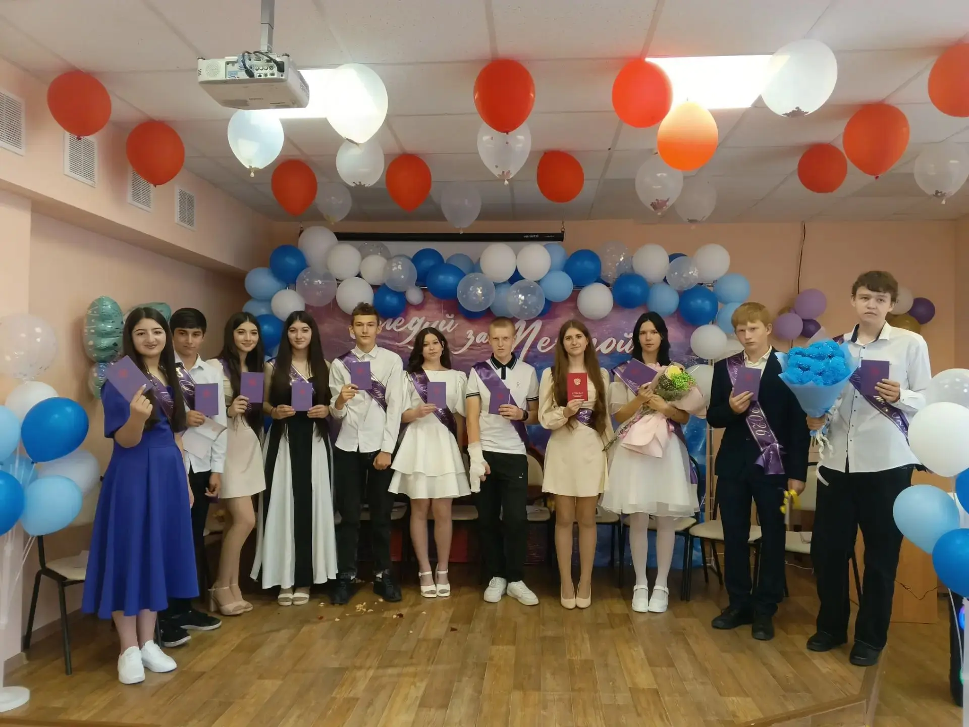🎉 Торжественное вручение аттестатов выпускникам 9 класса! 🎉

Сегодня в МБОУ  «Соколовская  СОШ»  с