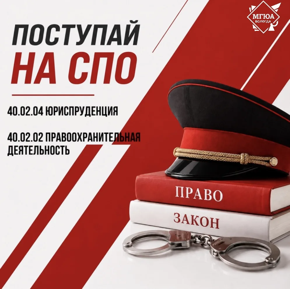 🎓 Выбираешь колледж после 9 класса? Начни карьеру уже сейчас!