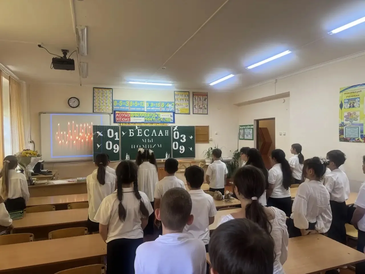 ЧАС ПАМЯТИ - «ПРЕРВАННЫЙ УРОК»
