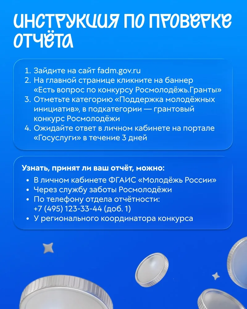 Изображение 2 к публикации «НОС: наука, образование, студенчество»