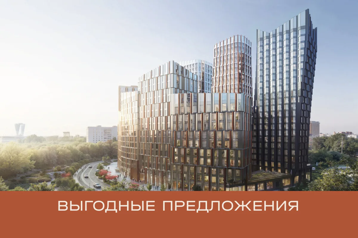 Время выгодных покупок ⭐️