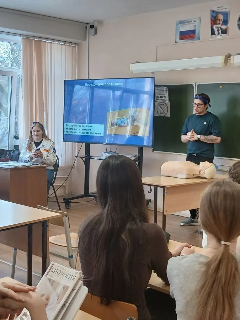 11 марта в гостях у учащихся 9а, 10б и 11а классов побывали волонтёры - студенты 2-го курса Институт