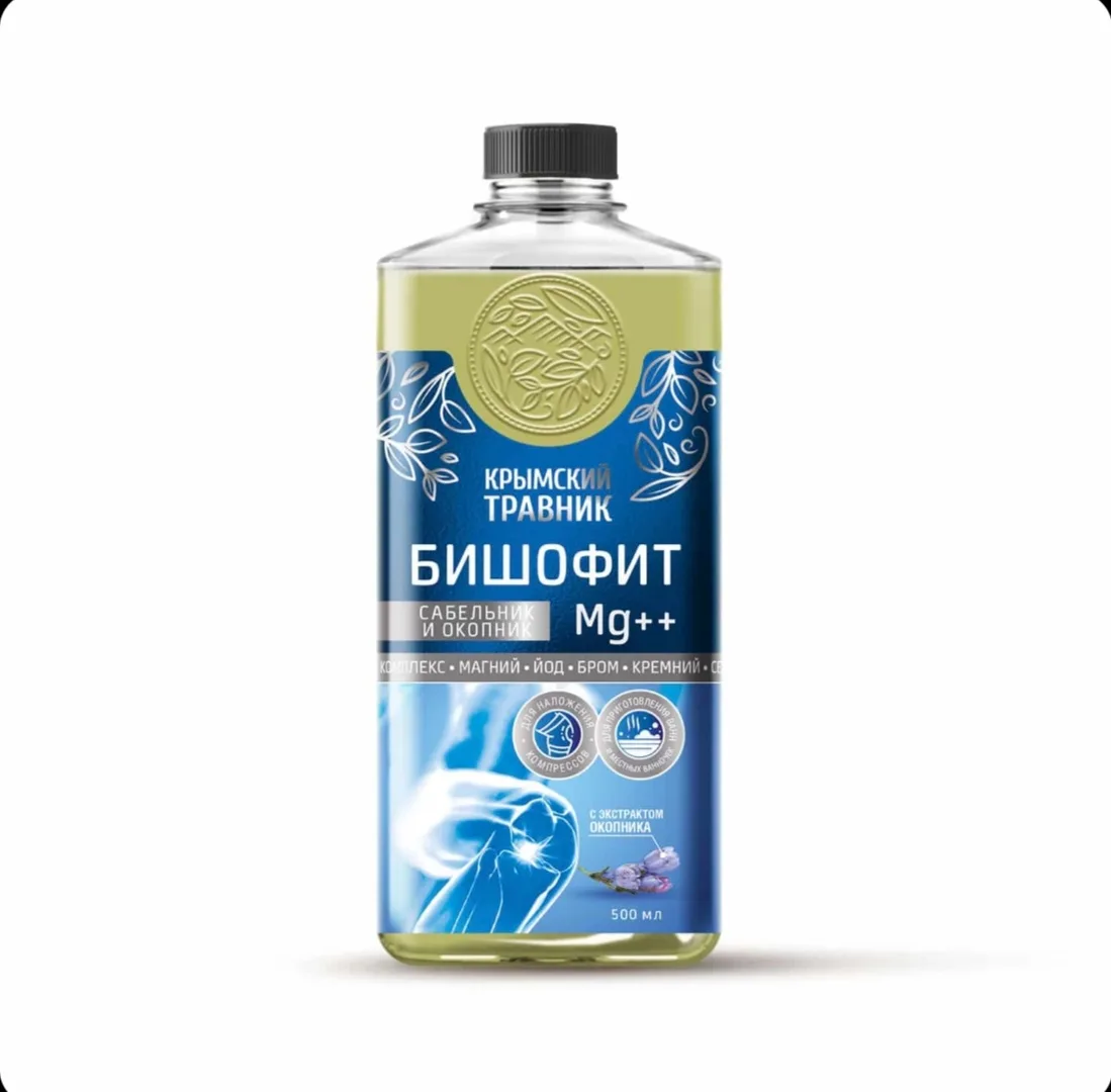 У нас новое поступление крымской косметики: лечебная косметика, бальзамы и полифенолы, ...