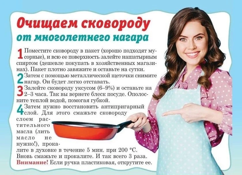 🍳 Сотейник как новый: как легко очистить сковороду от многолетнего нагара!

Старый нагар на любимой