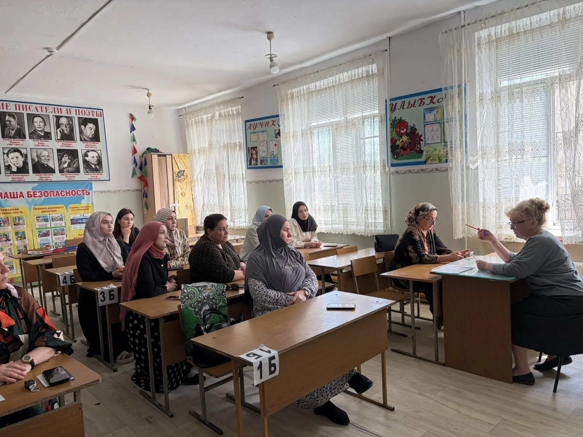 📚Заседание МО учителей начальных классов.
