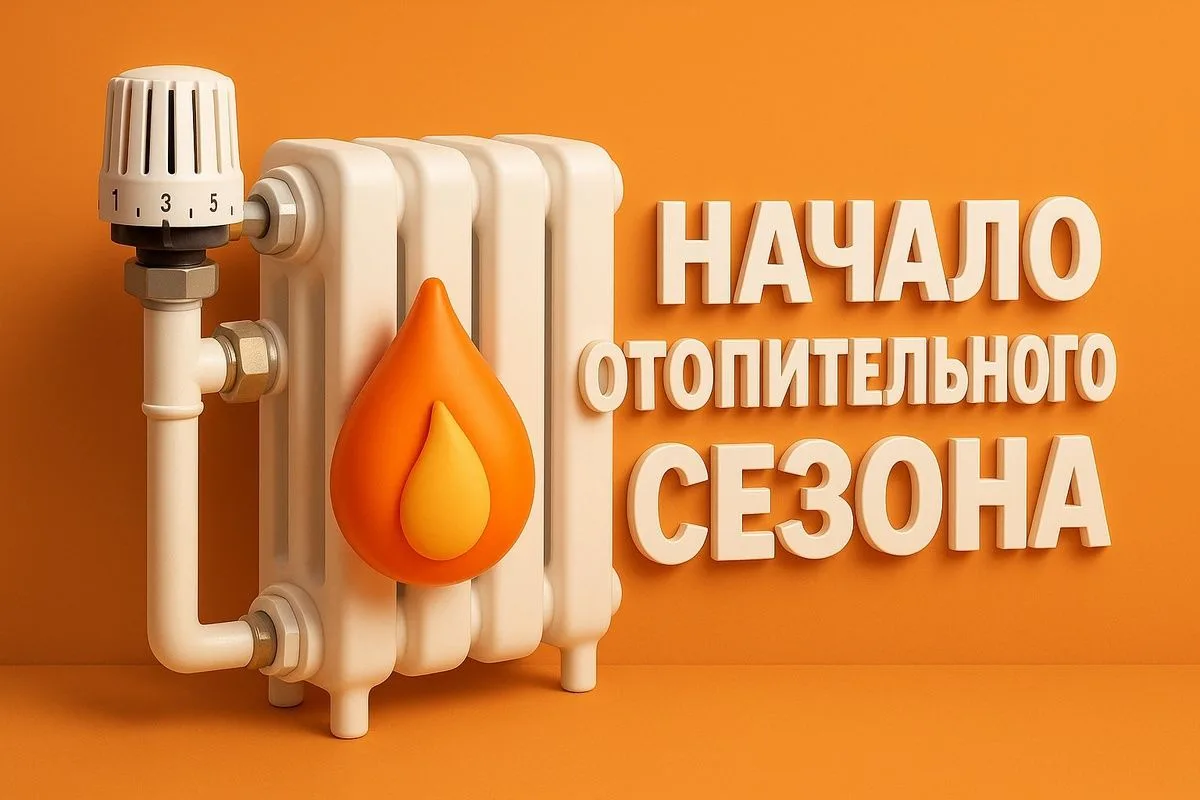 ✨️Уважаемые жители г. Бакала!