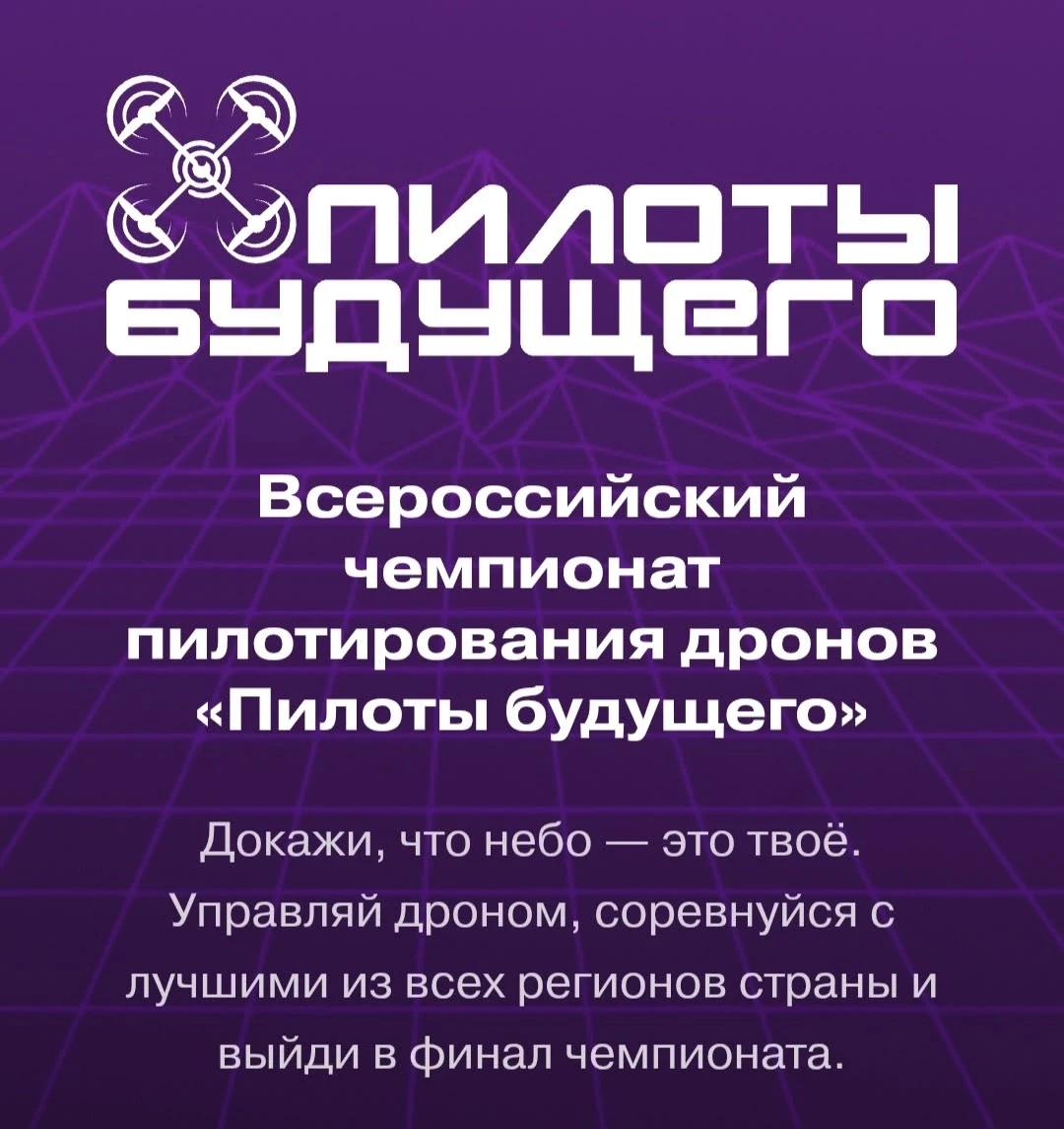 🔥🔥Присоединяйся к чемпионату!