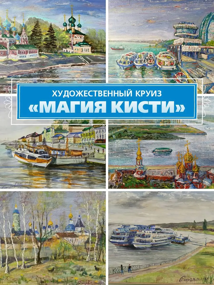 🎨Раскрасьте свой отдых яркими красками и новыми впечатлениями – приглашаем вас в худож...