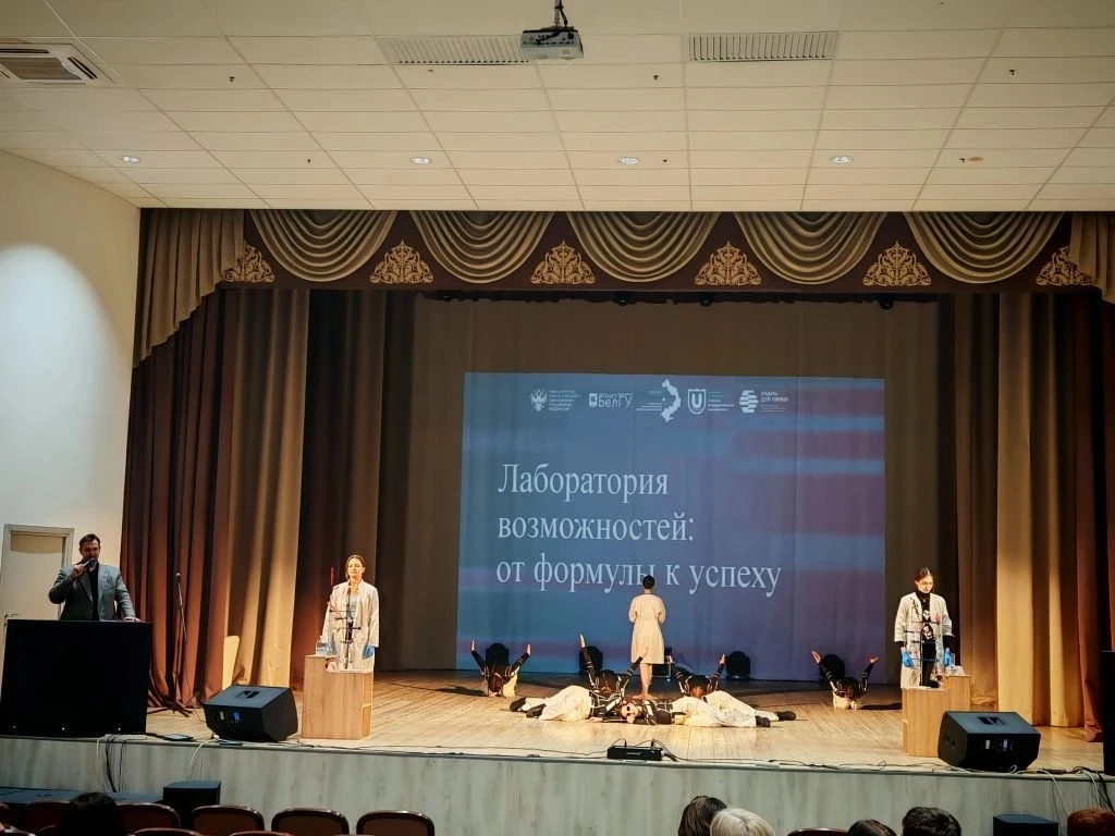 Учащиеся 11 класса приняли участие в работе форума в рамках федерального проекта «Модер...