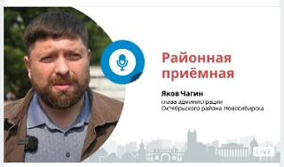 В следующую среду, 26 августа в гостях у программы "Районная приёмная" будет глава наше...