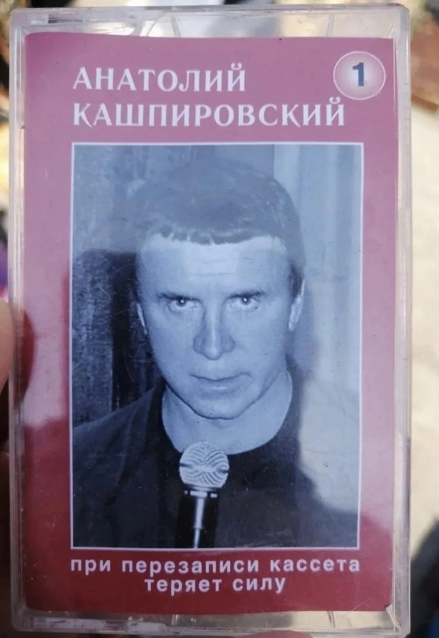 Ушла эпоха