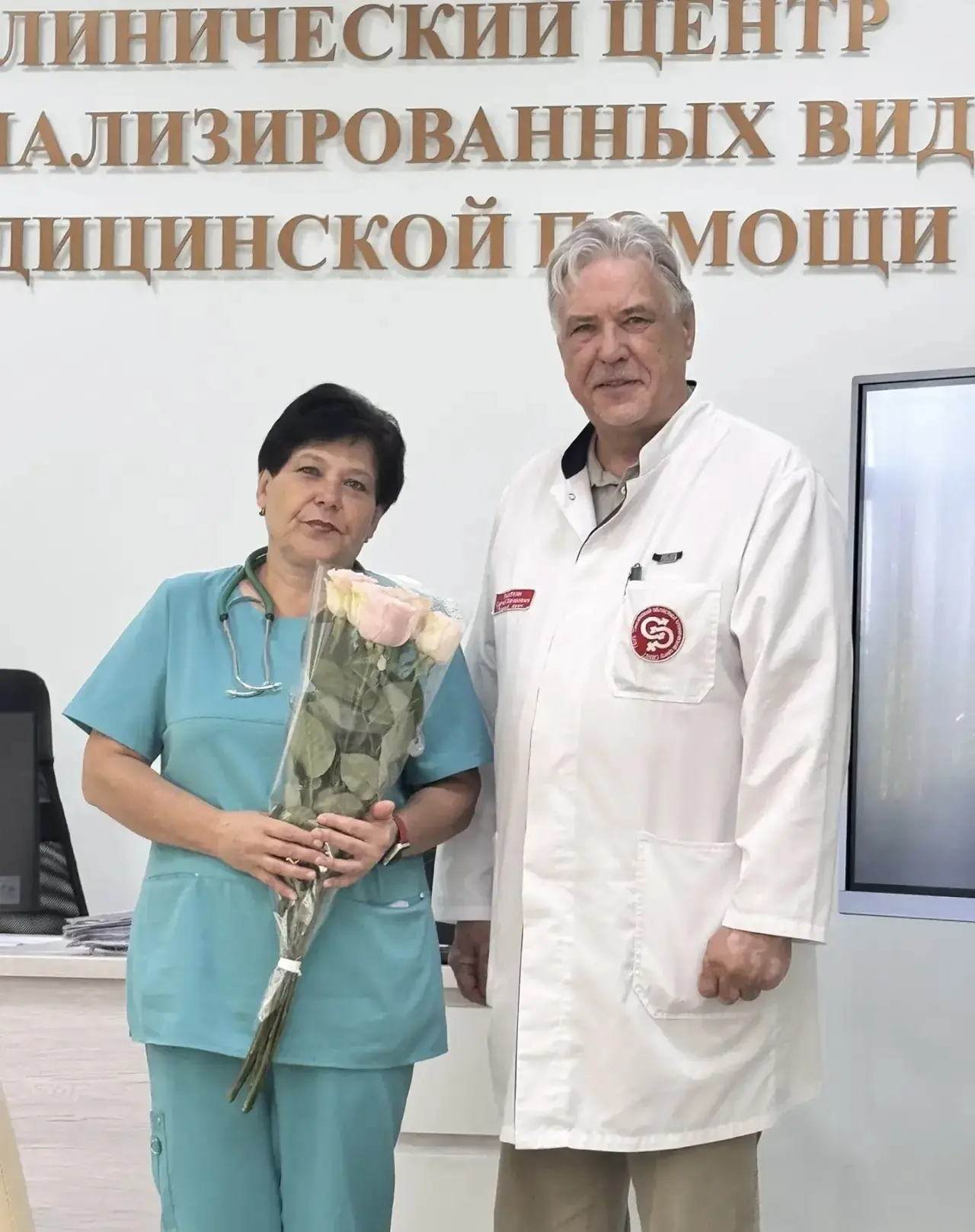🎂🎁🎈Сегодня, 4 августа поздравляем с днем рождения заведующую отделением реанимации и интенсивной 