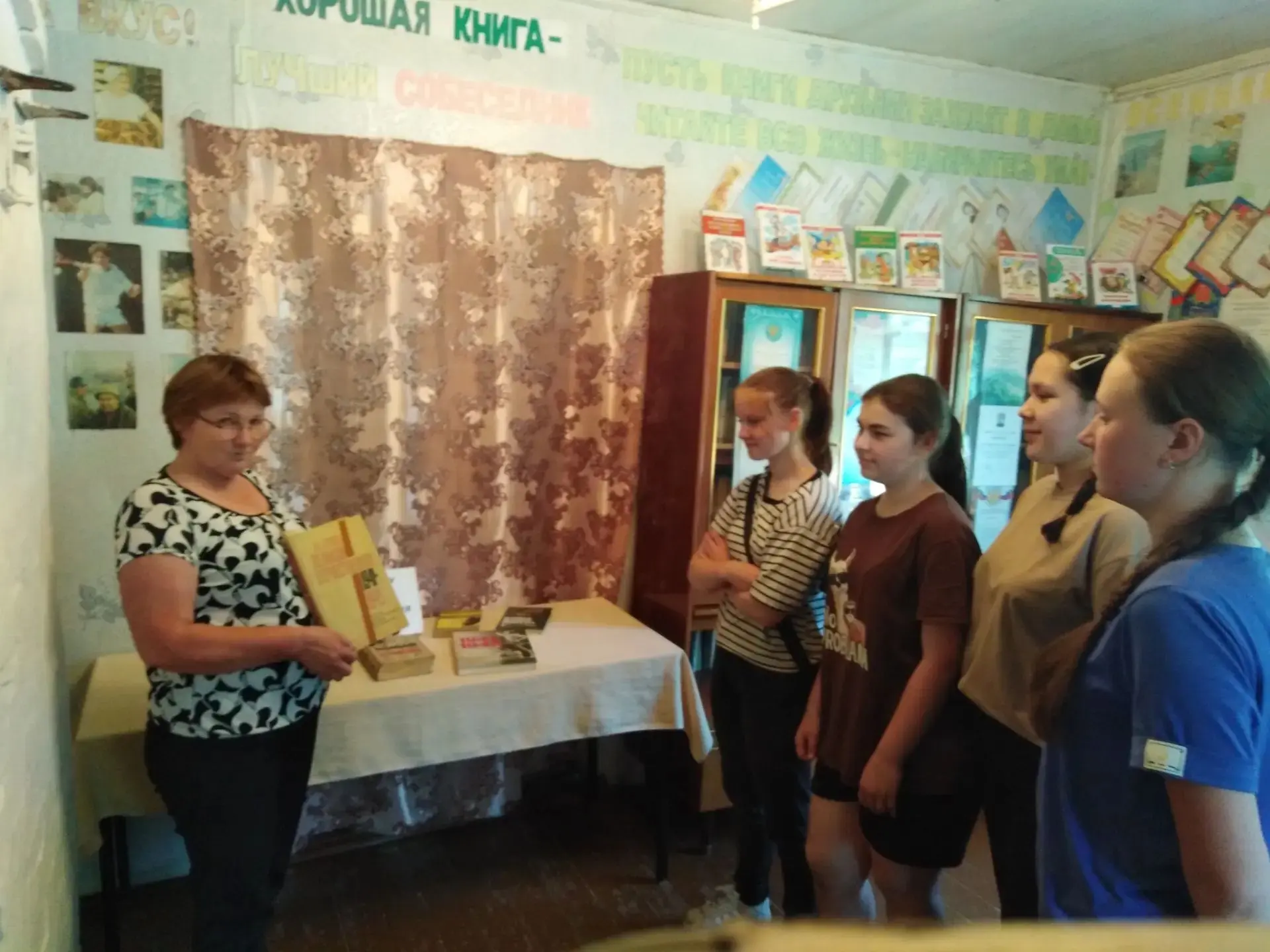 #БиблиотекаКорляки