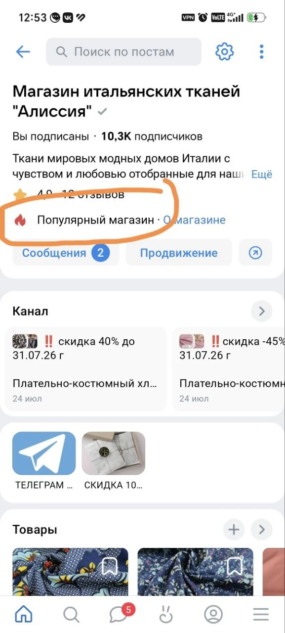 А у меня новое достижение! Как приятно видеть такой значок, значит, работа кипит. 😁
