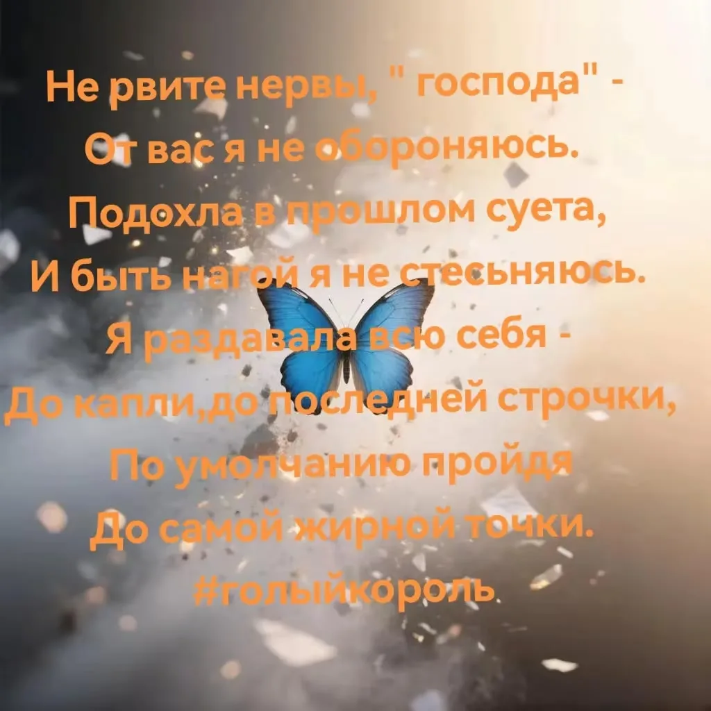 Не рвите нервы, " господа" -