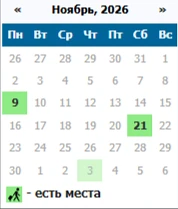🎉Еще одна отличная новость для Омичей!