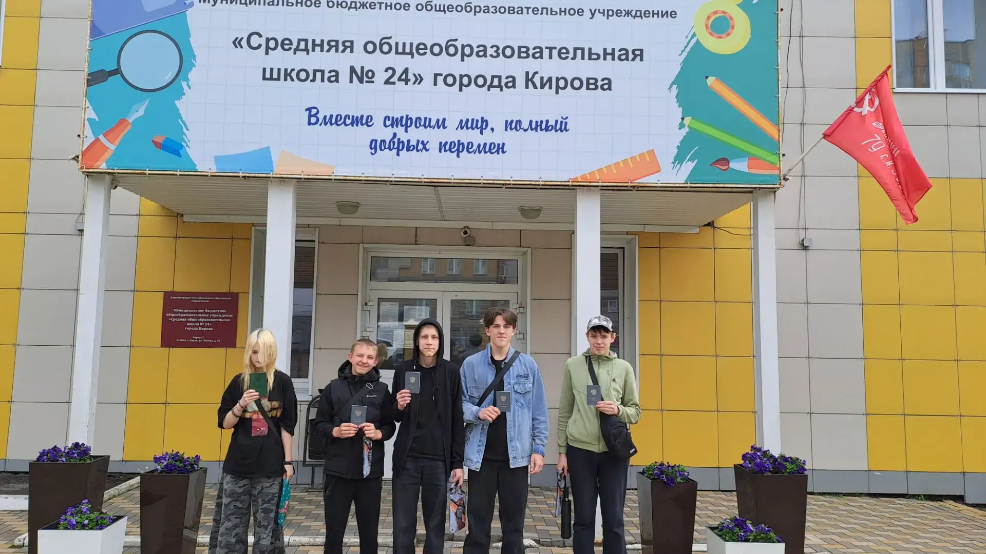 🎉 Завершение трудовой смены: новые горизонты

Подростки успешно завершили свою трудовую смену! Мы г