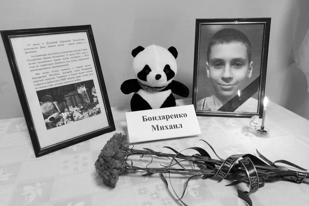 🕊27 июля – День памяти детей – жертв войны в Донбассе.
