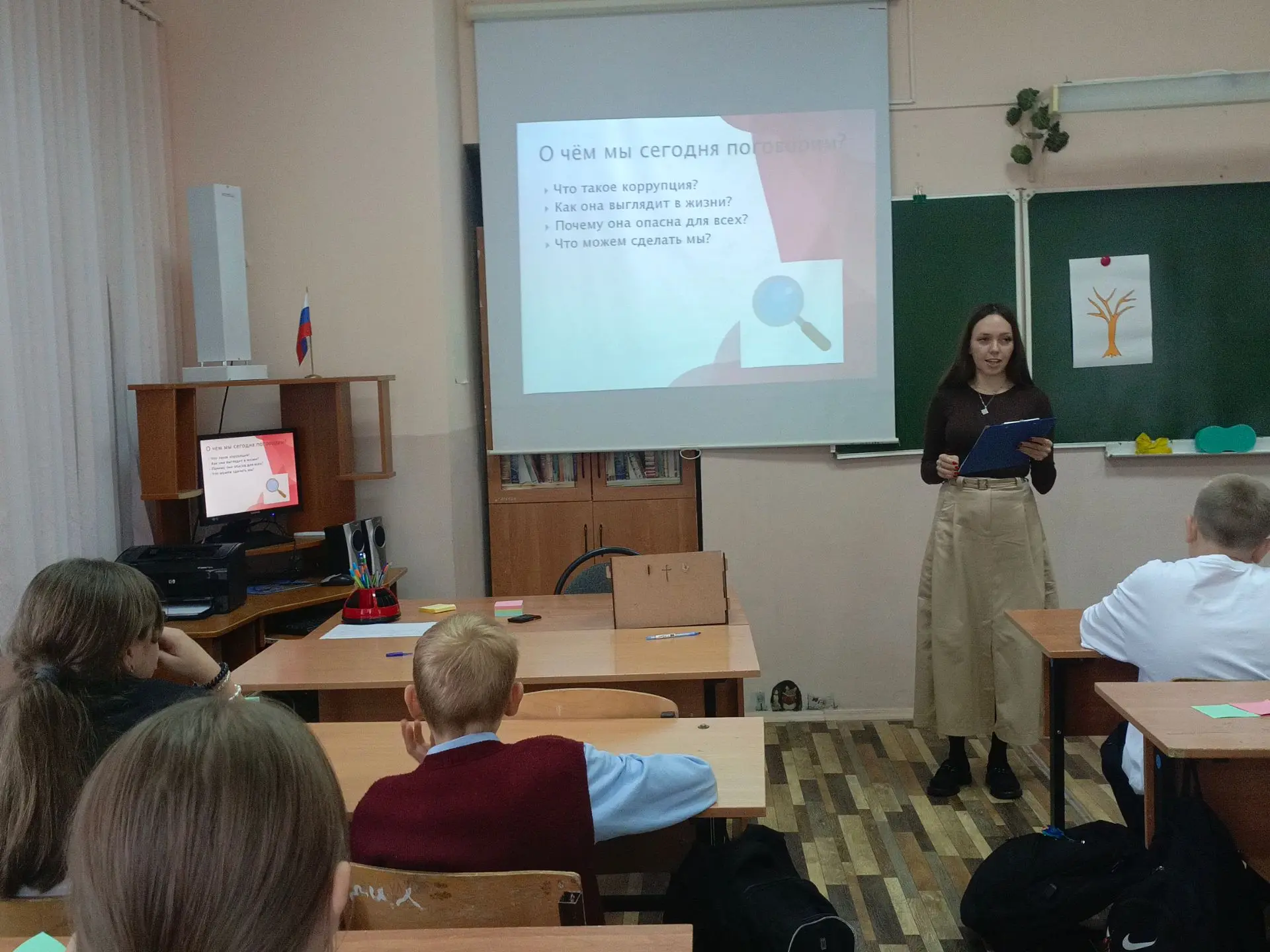🚫 «Коррупция: что это и почему с ней борются?»