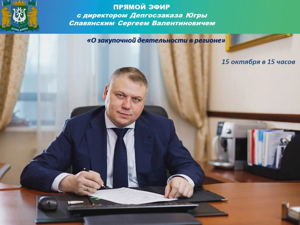 Дорогие подписчики и заказчики автономного округа, сообщаем Вам,