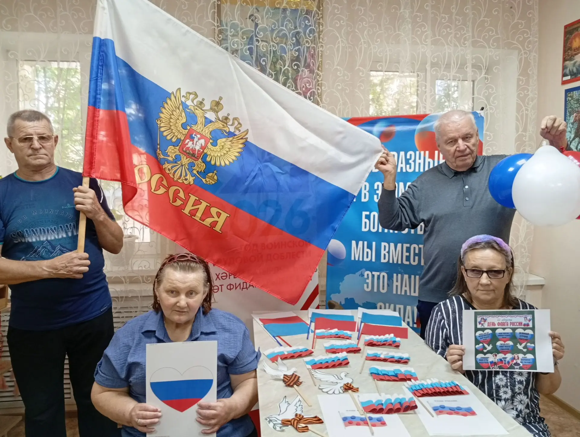 🇷🇺Ко Дню Государственного флага Российской Федерации воспитатель Ирина Телицына на по...