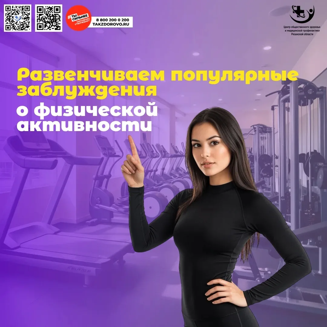 Тренировки натощак сжигают больше жира "⚽🏀🎾