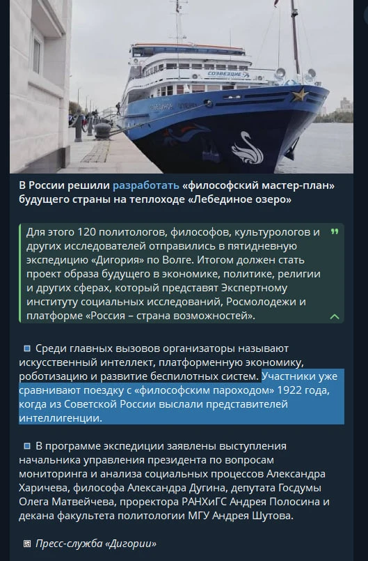 Будет смешно, если эта хрень по итогу уедет куда-нибудь далеко из страны и про этих люд...