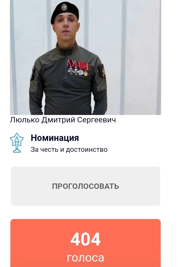 Дорогие волонтёры СВО! Поддержим нашего героя из Скобелева. Участник СВО,   участвовал ...