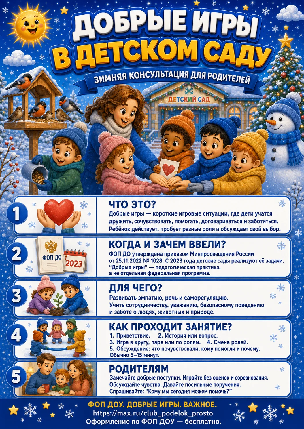 🙏Девочки, если нравится материал- поддержите подпиской и лайком, 👍❤️это Ваша маленька...