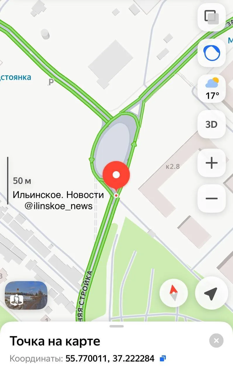 ⚠️ Ильинское-Усово: «поставьте правильные дорожные знаки, пока не случилось трагедии»  Открытие учас