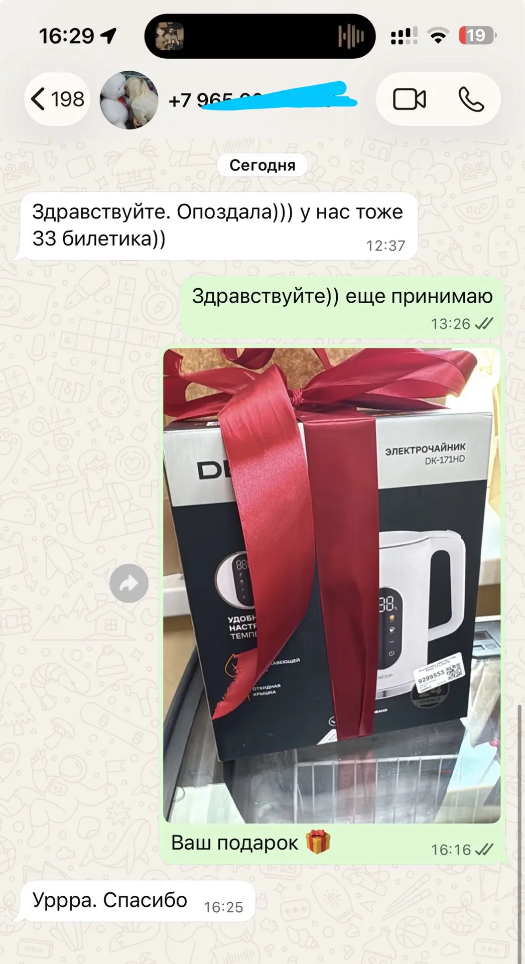 Отчет 📑