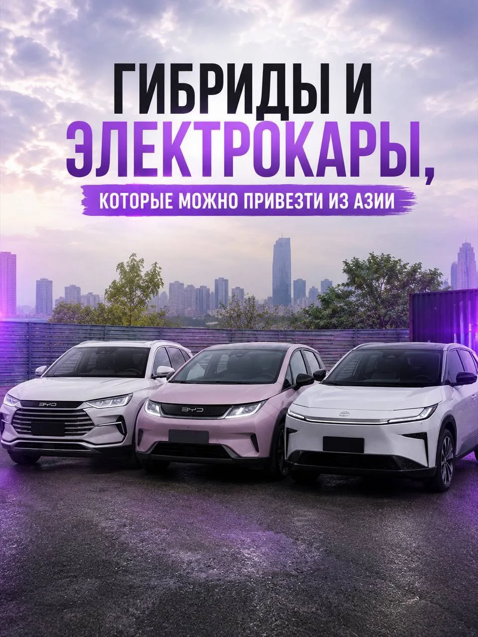 ⛽️ В нынешней ситуации с топливом особенно выигрывают те, кто может ехать без бензина.